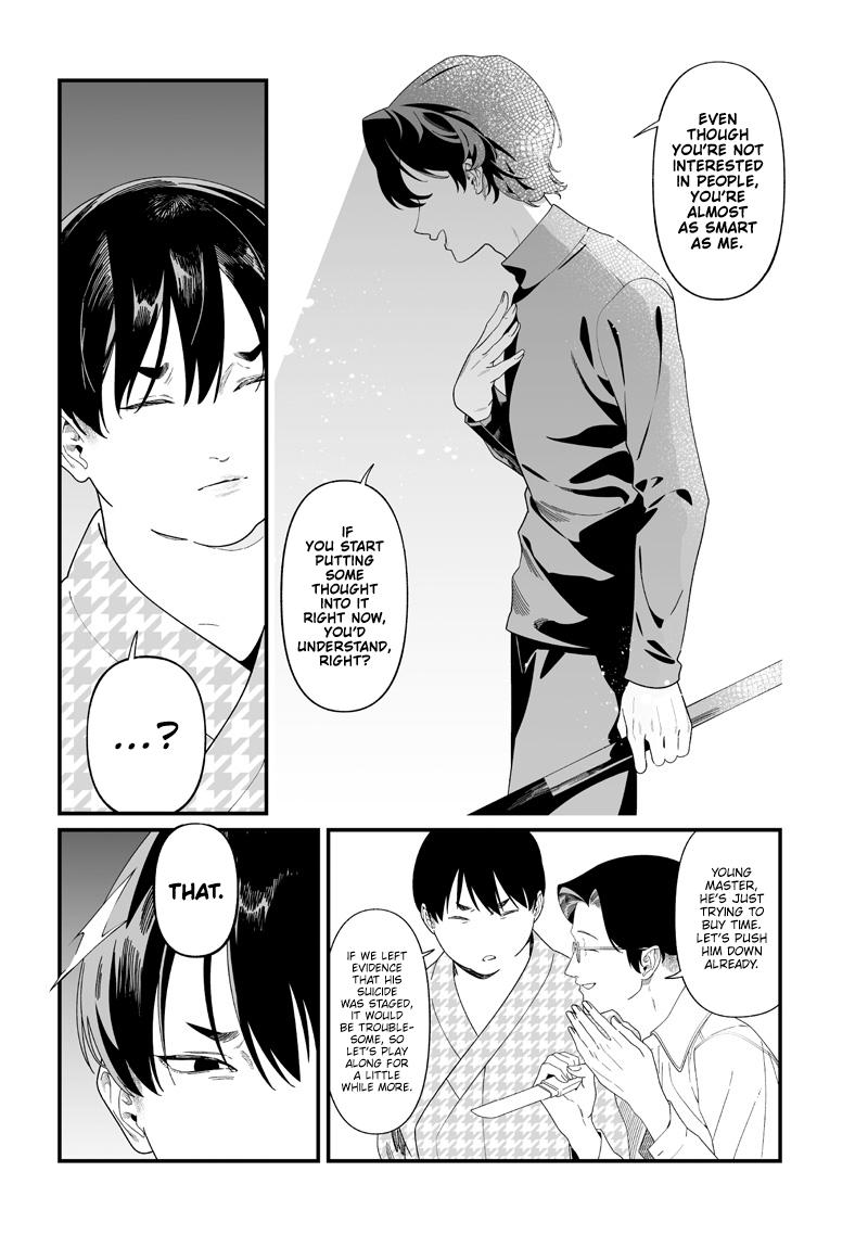 Maria no Danzai Chapter 51 - Page 6