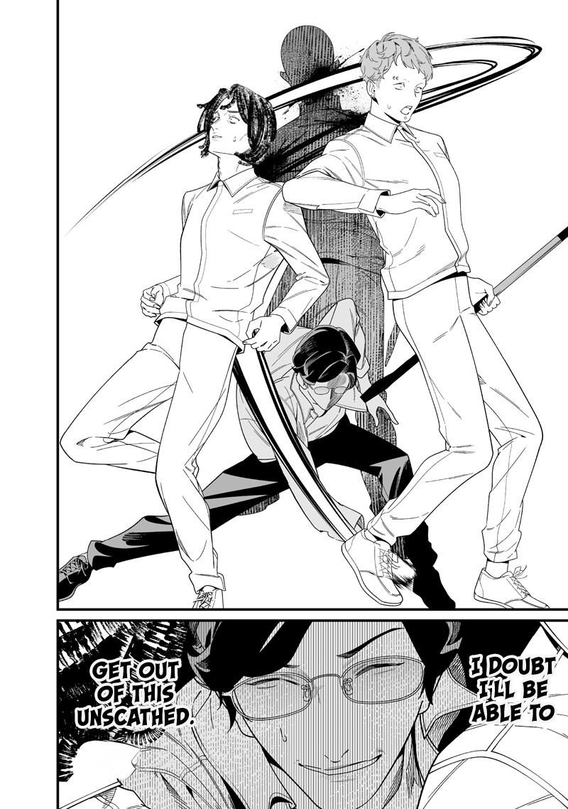 Maria no Danzai Chapter 51 - Page 15