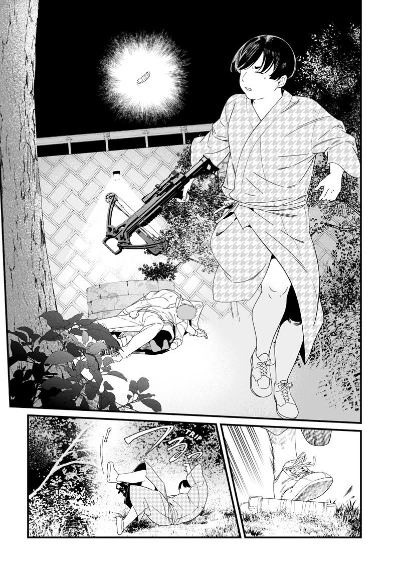 Maria no Danzai Chapter 51 - Page 16