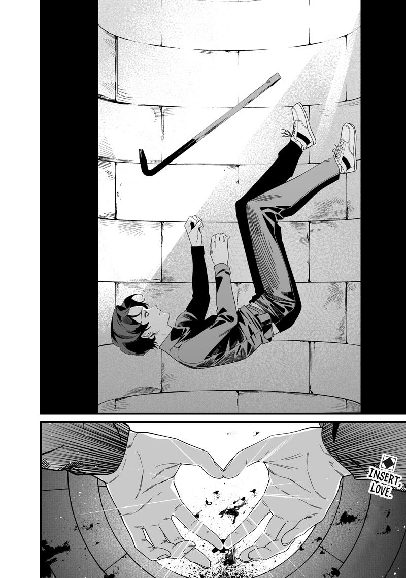 Maria no Danzai Chapter 51 - Page 19