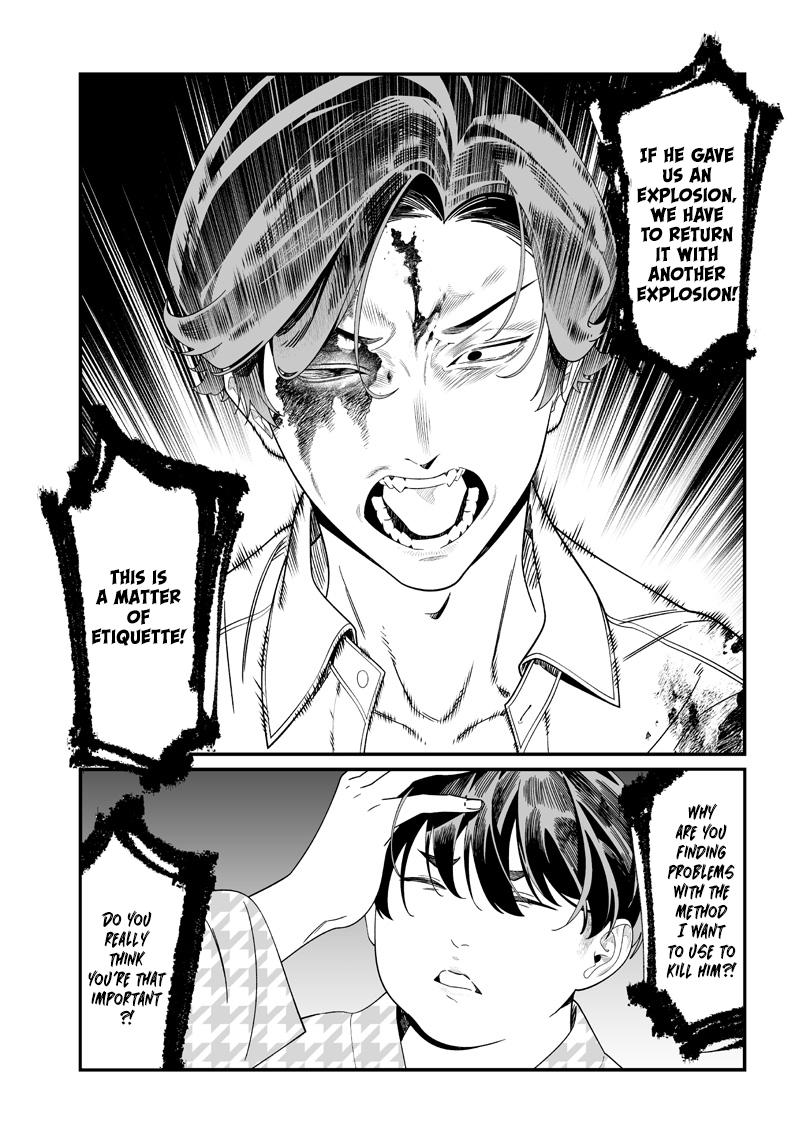 Maria no Danzai Chapter 52 - Page 10