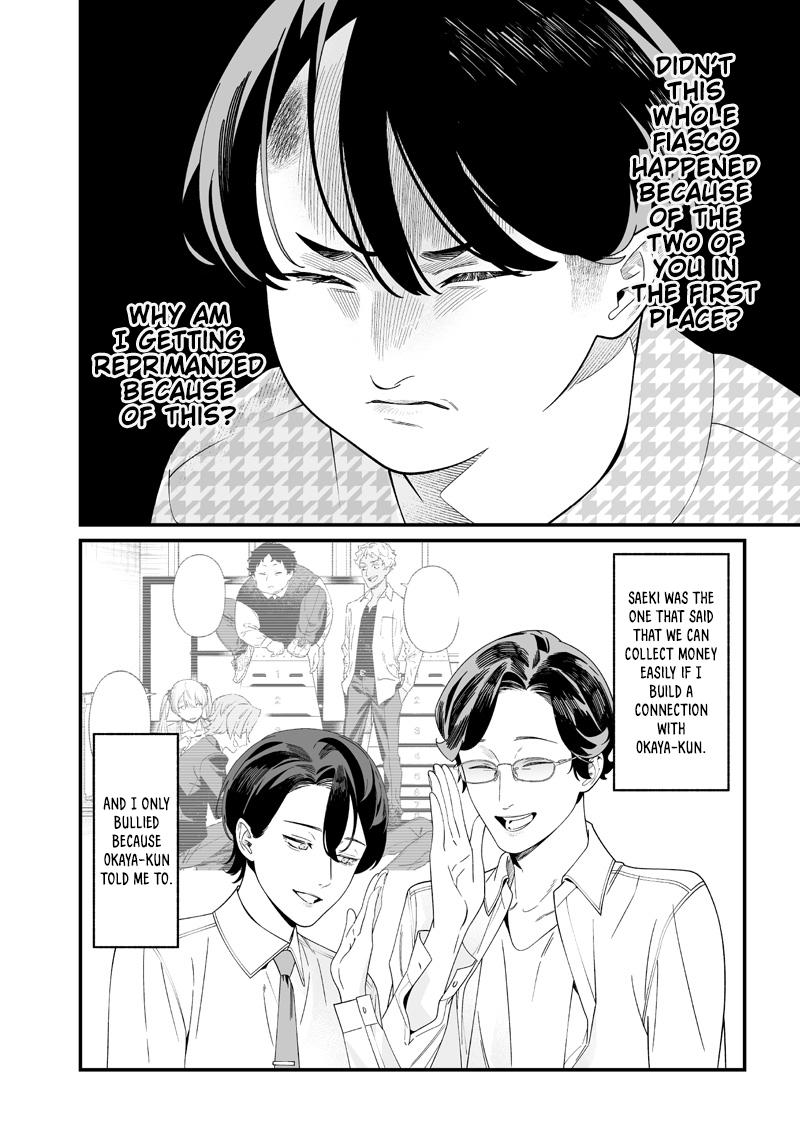 Maria no Danzai Chapter 52 - Page 12