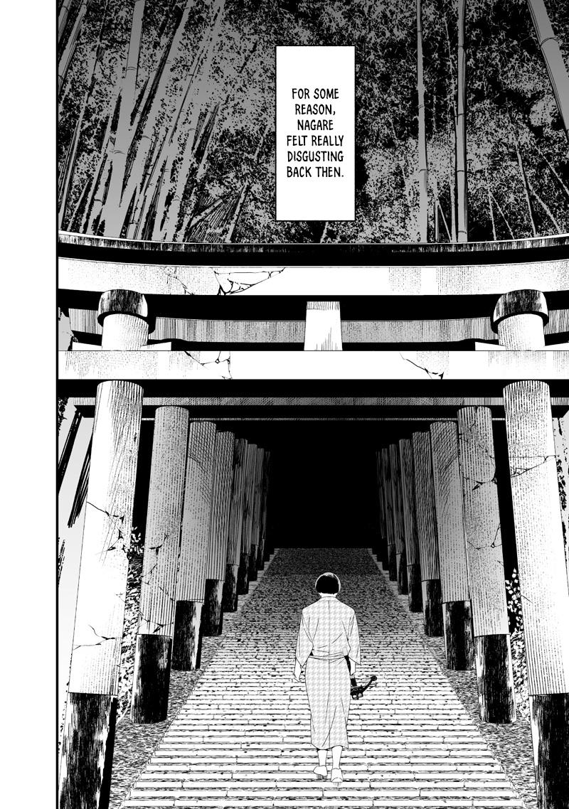 Maria no Danzai Chapter 52 - Page 16