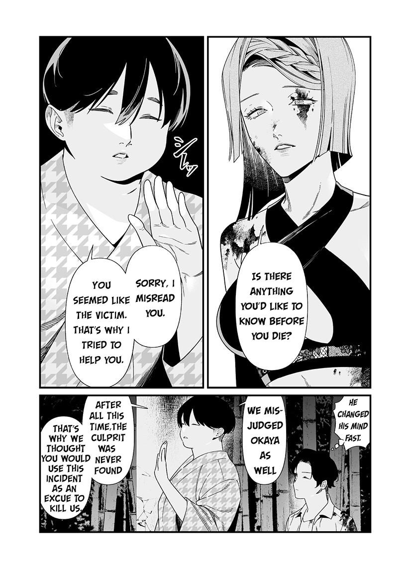 Maria no Danzai Chapter 53 - Page 15