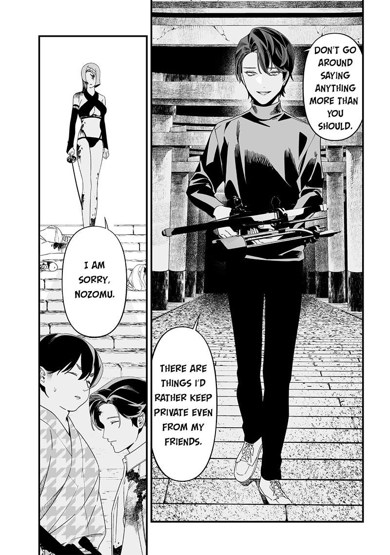 Maria no Danzai Chapter 53 - Page 17