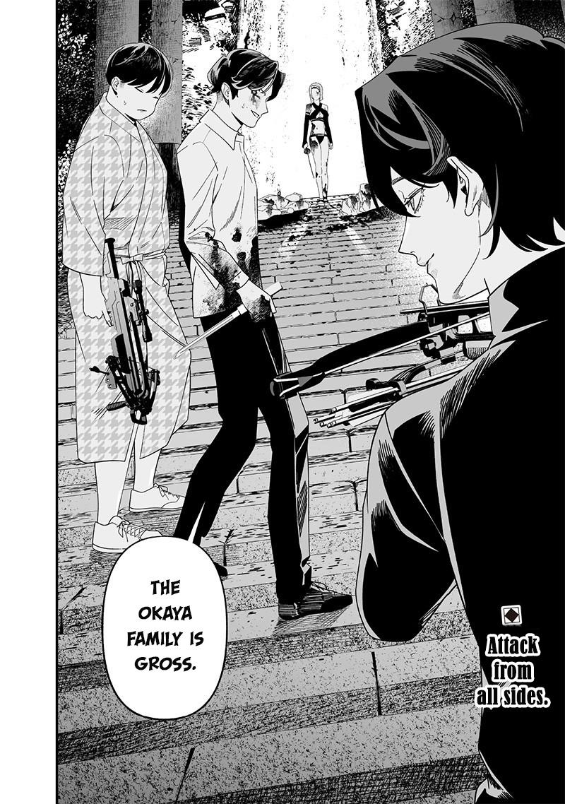 Maria no Danzai Chapter 53 - Page 19