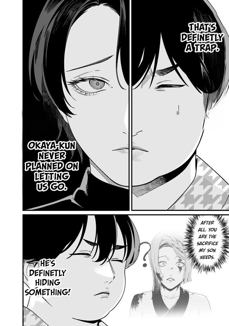 Maria no Danzai Chapter 54 - Page 5