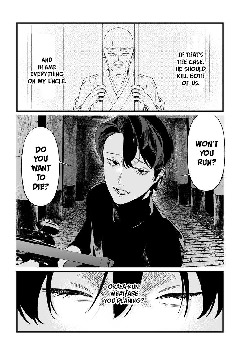 Maria no Danzai Chapter 54 - Page 8