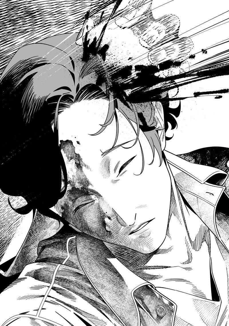 Maria no Danzai Chapter 54 - Page 11