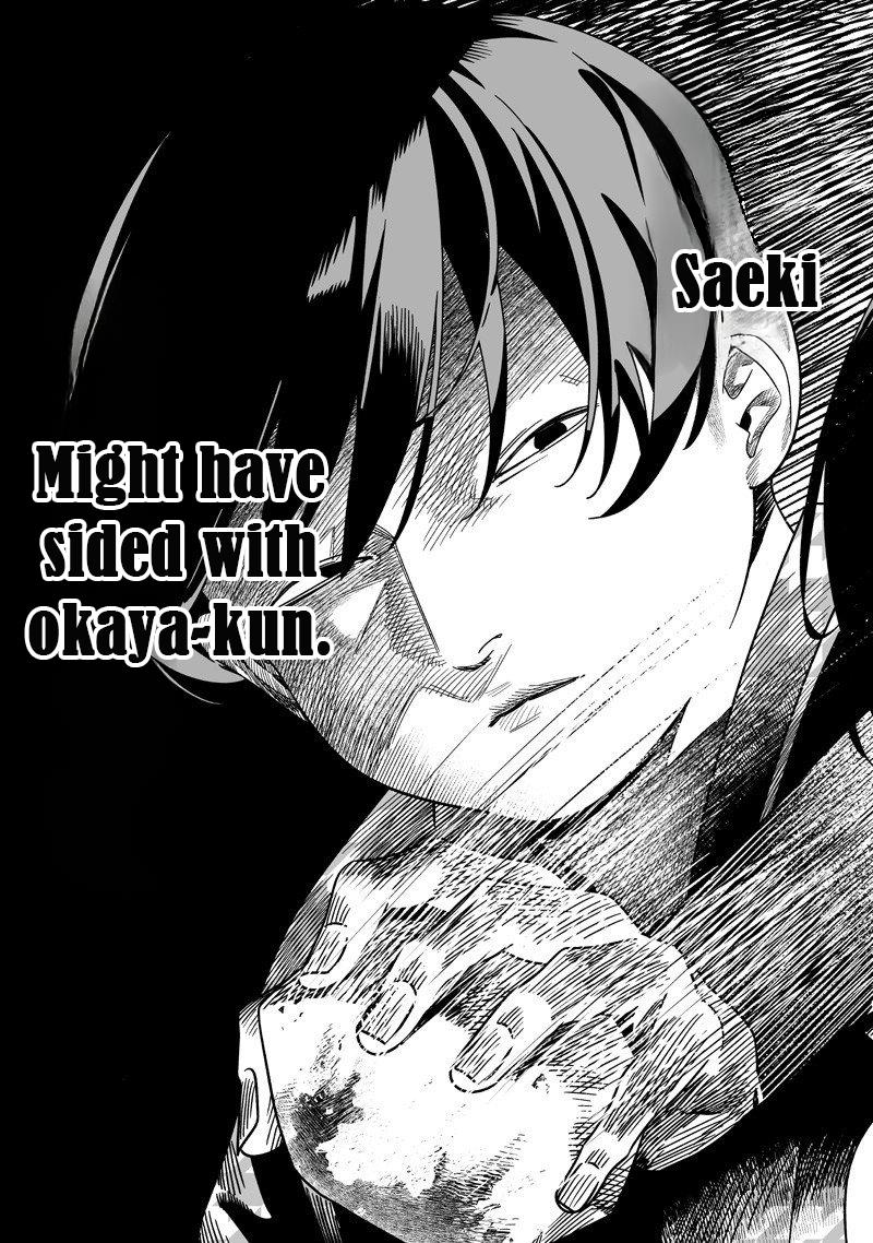 Maria no Danzai Chapter 54 - Page 12