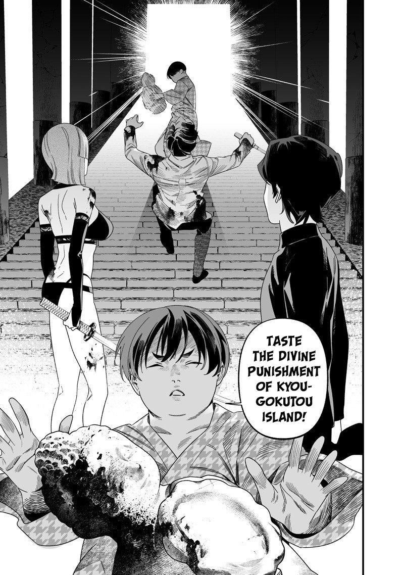 Maria no Danzai Chapter 54 - Page 14