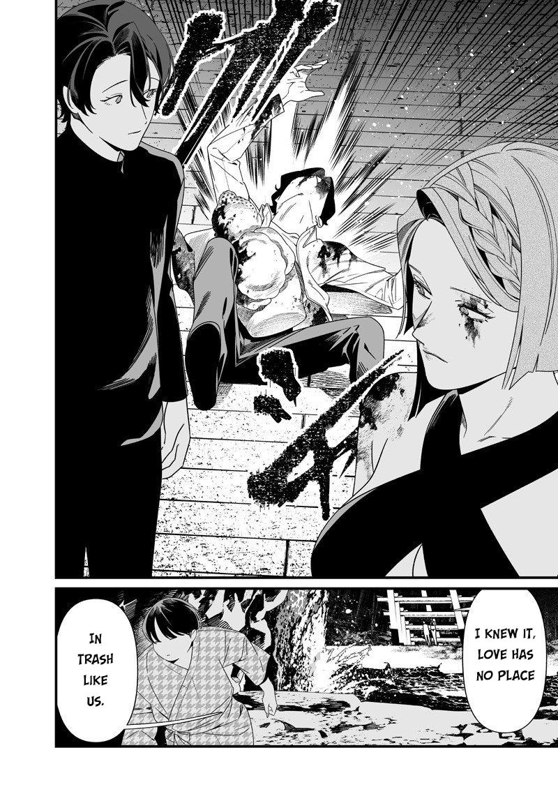 Maria no Danzai Chapter 54 - Page 15