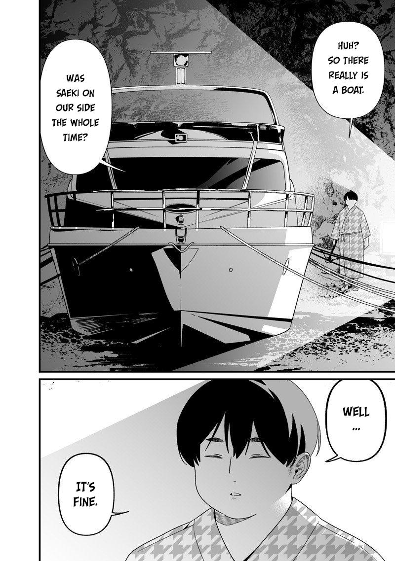 Maria no Danzai Chapter 54 - Page 17