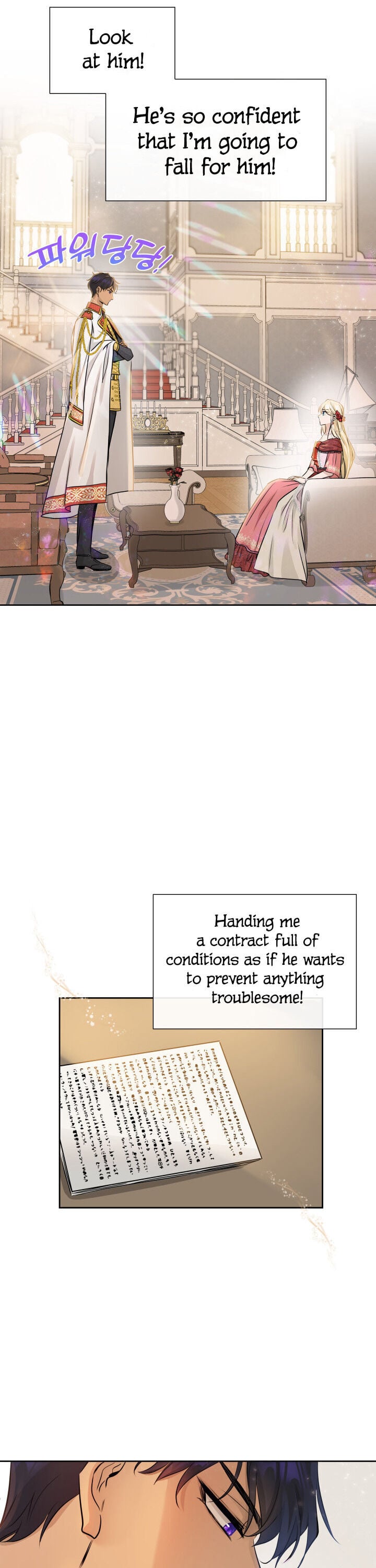 Marriage and Sword Chapter 1 - Page 8