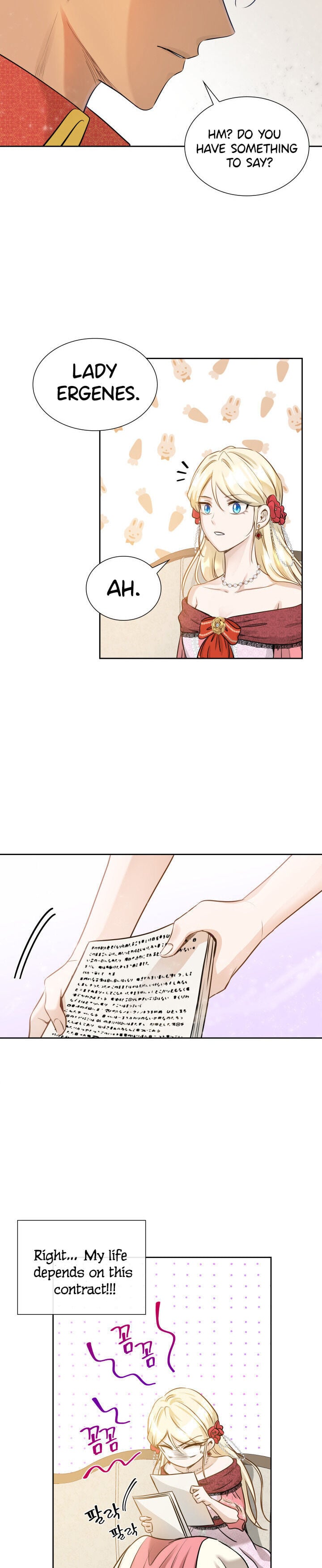 Marriage and Sword Chapter 1 - Page 9