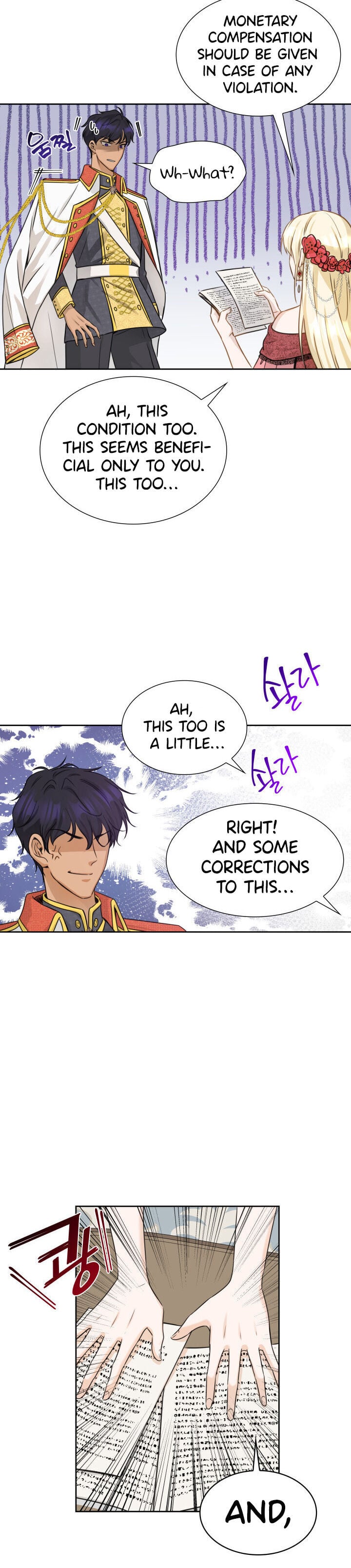 Marriage and Sword Chapter 1 - Page 12