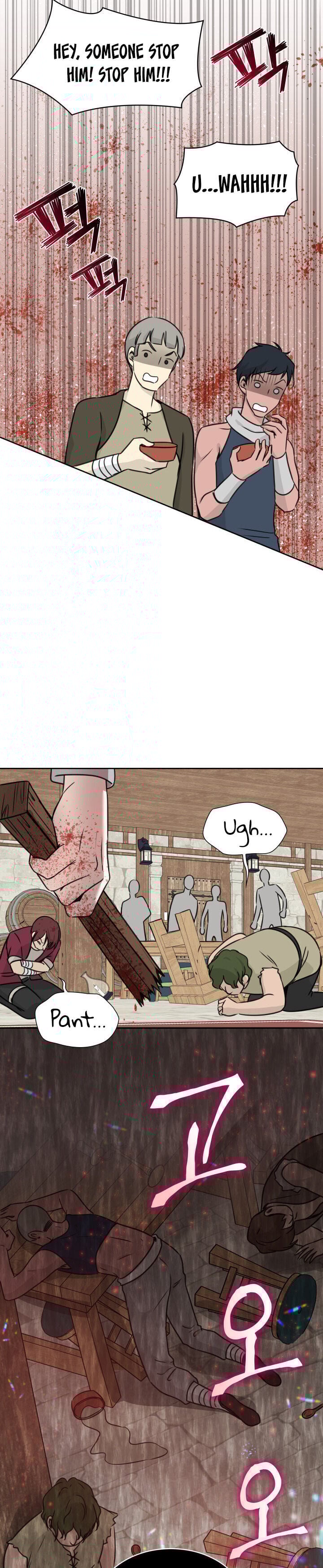 Marriage and Sword Chapter 1 - Page 29