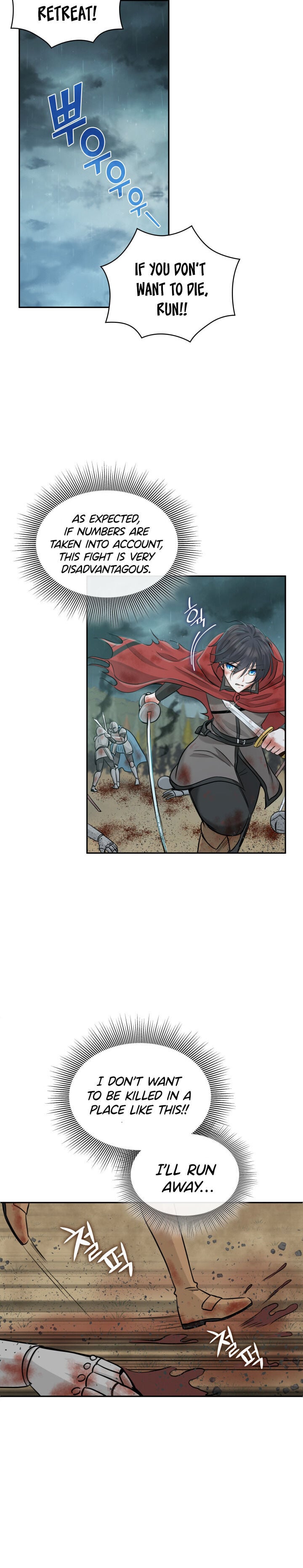 Marriage and Sword Chapter 2 - Page 7