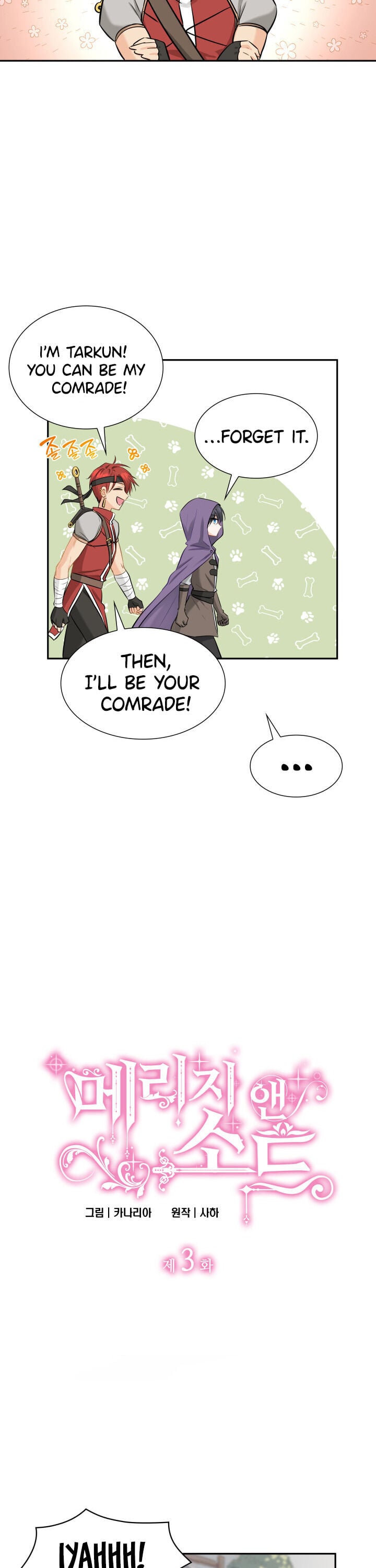 Marriage and Sword Chapter 3 - Page 6