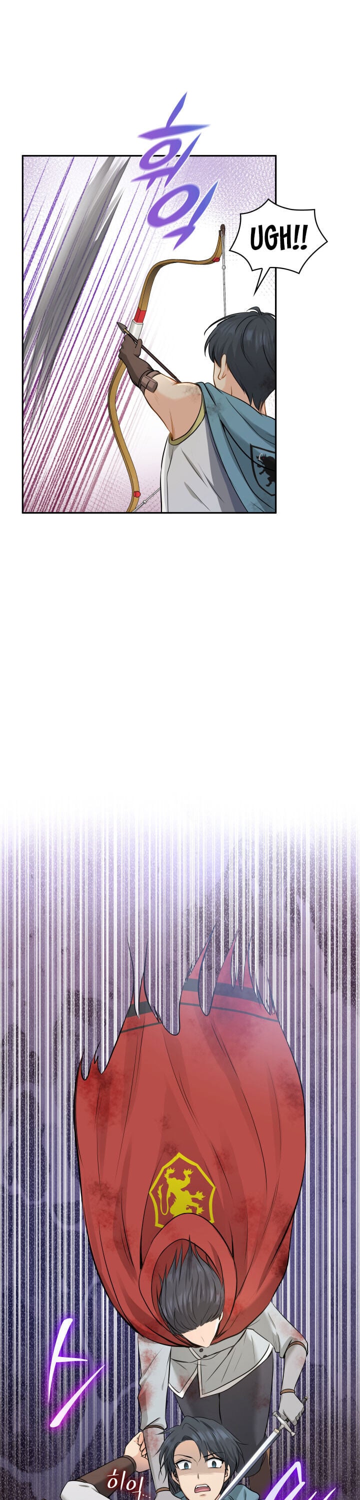 Marriage and Sword Chapter 3 - Page 9