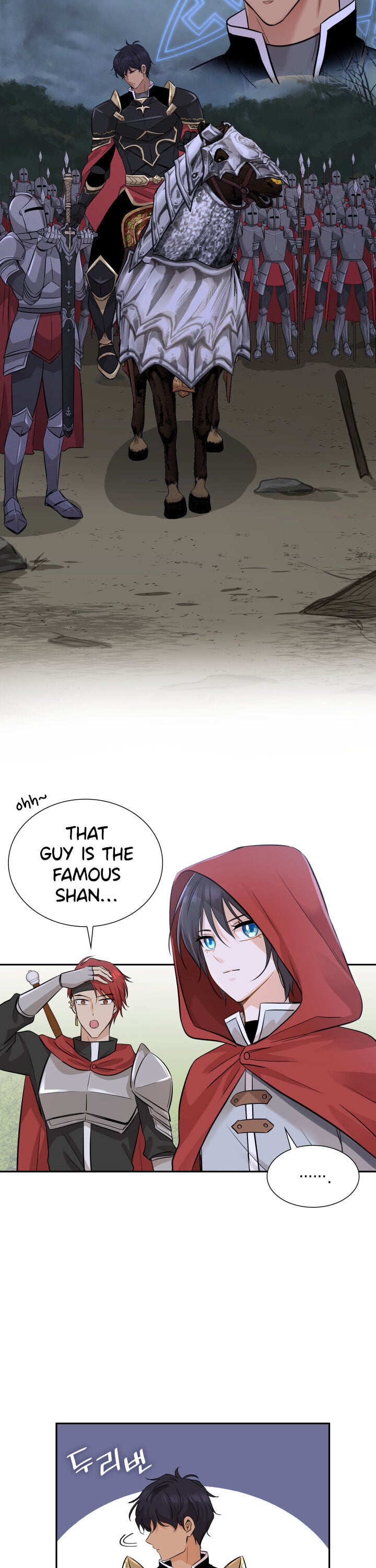 Marriage and Sword Chapter 3 - Page 23