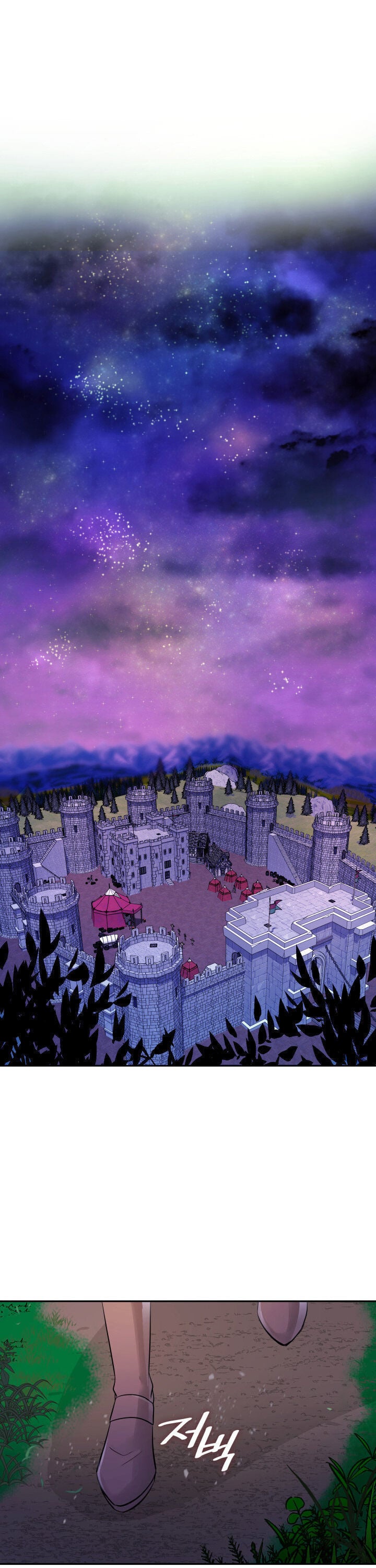 Marriage and Sword Chapter 4 - Page 13