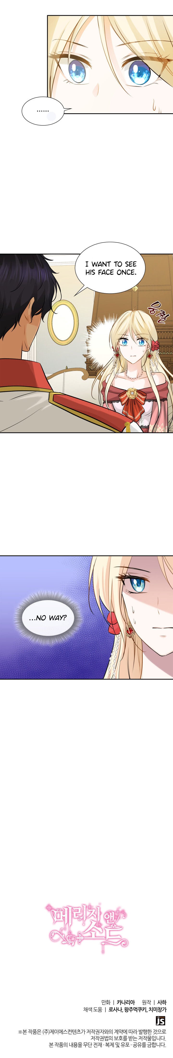 Marriage and Sword Chapter 4 - Page 35