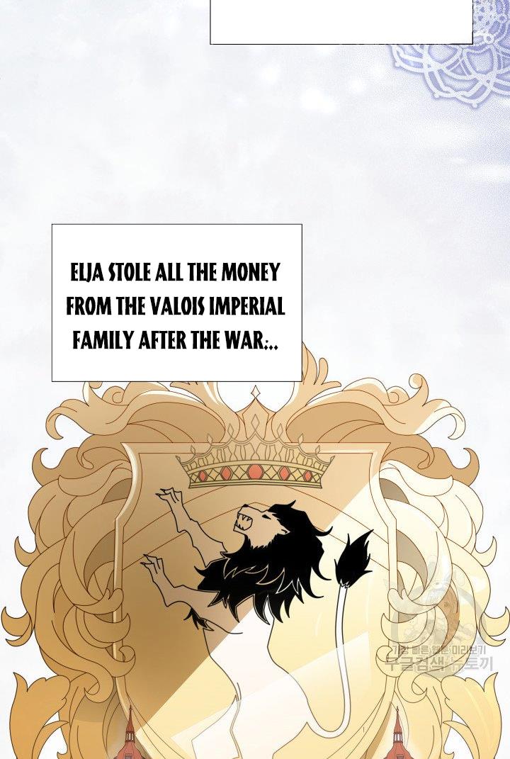 Marriage and Sword Chapter 5 - Page 5