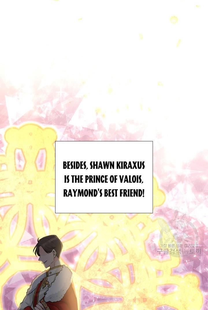 Marriage and Sword Chapter 5 - Page 7