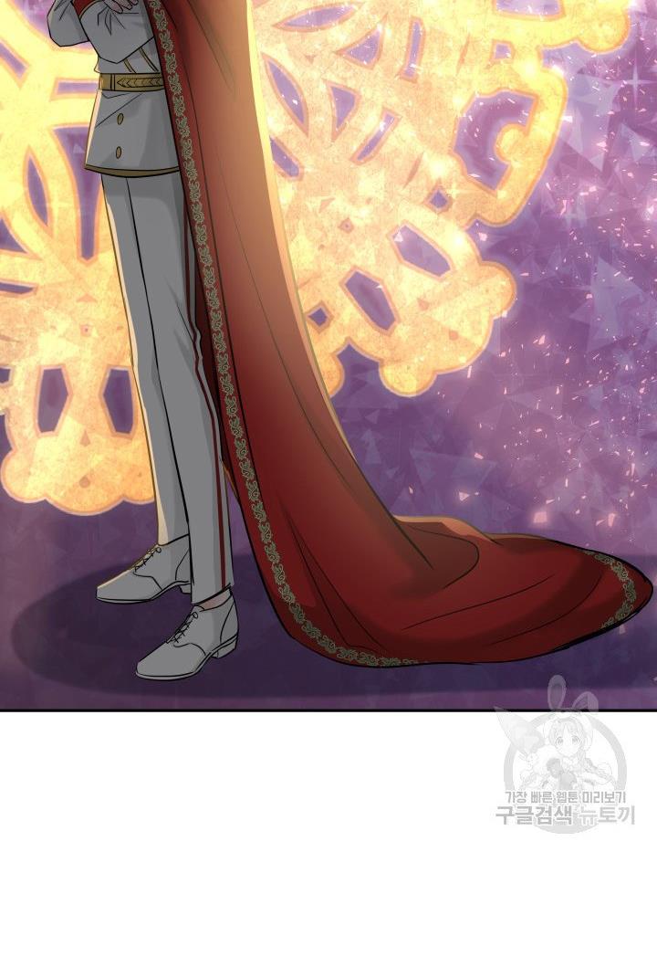 Marriage and Sword Chapter 5 - Page 8