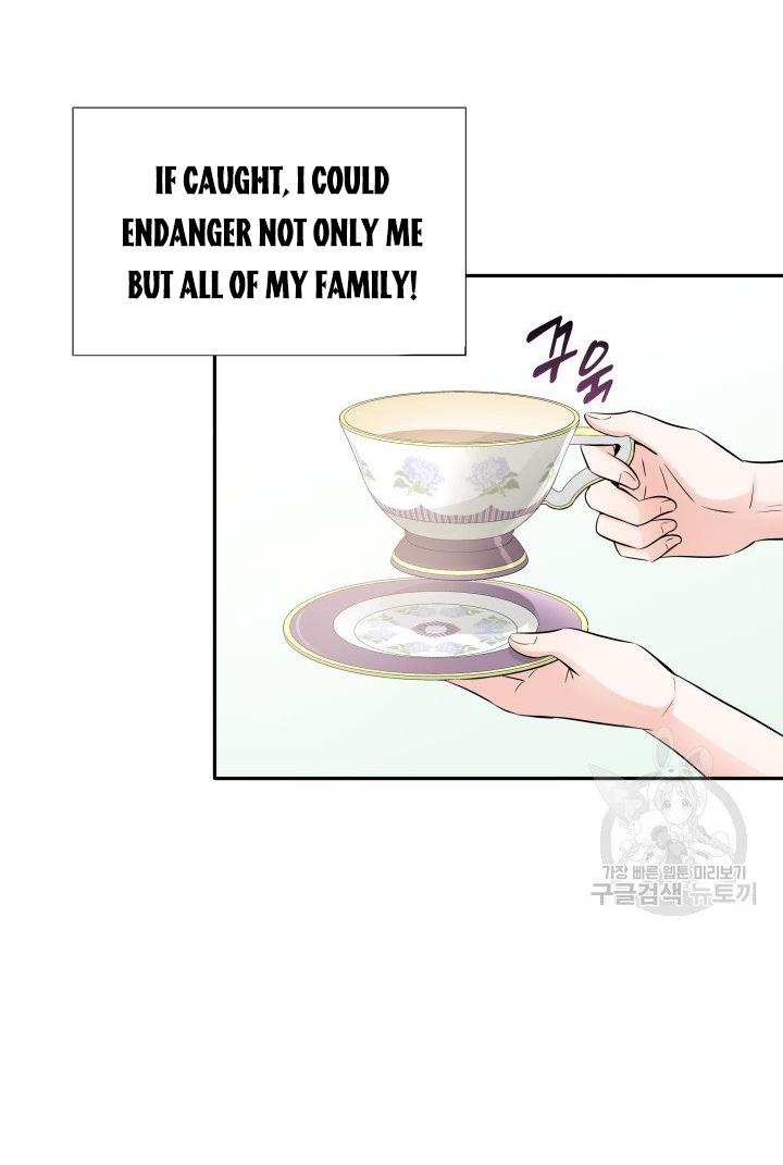 Marriage and Sword Chapter 5 - Page 9