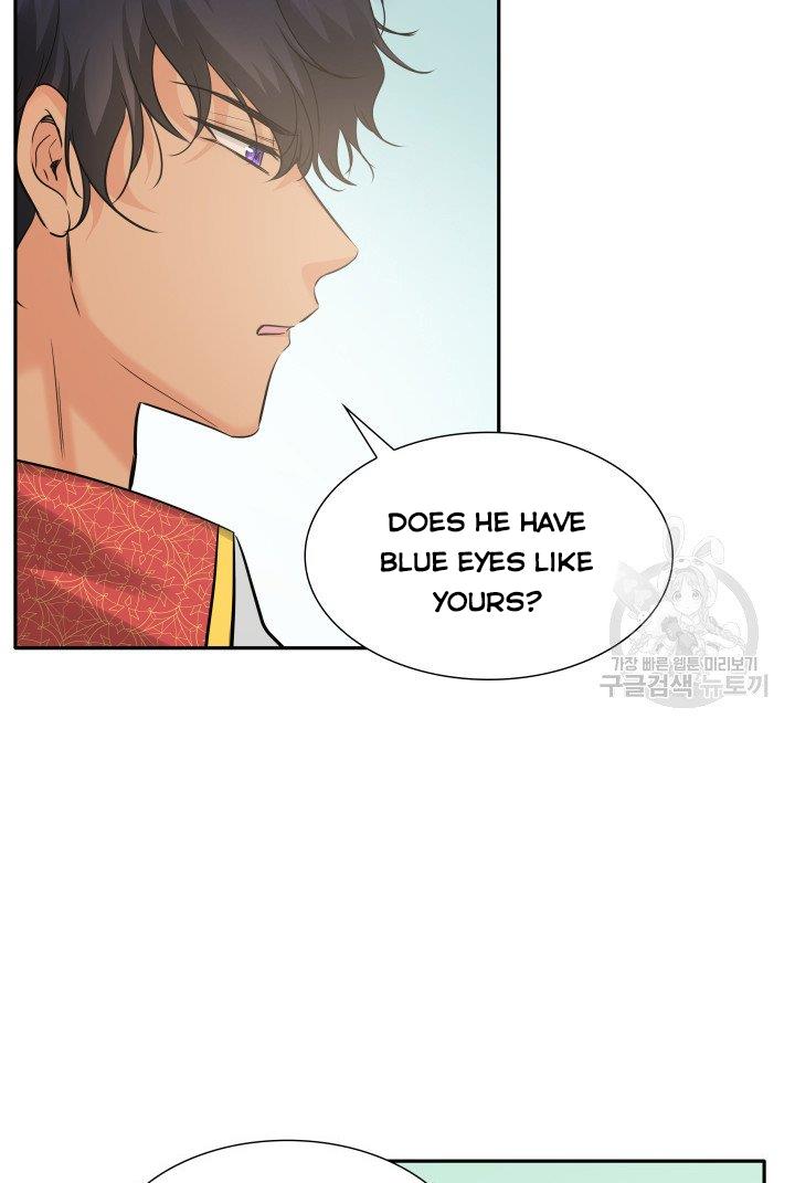 Marriage and Sword Chapter 5 - Page 12