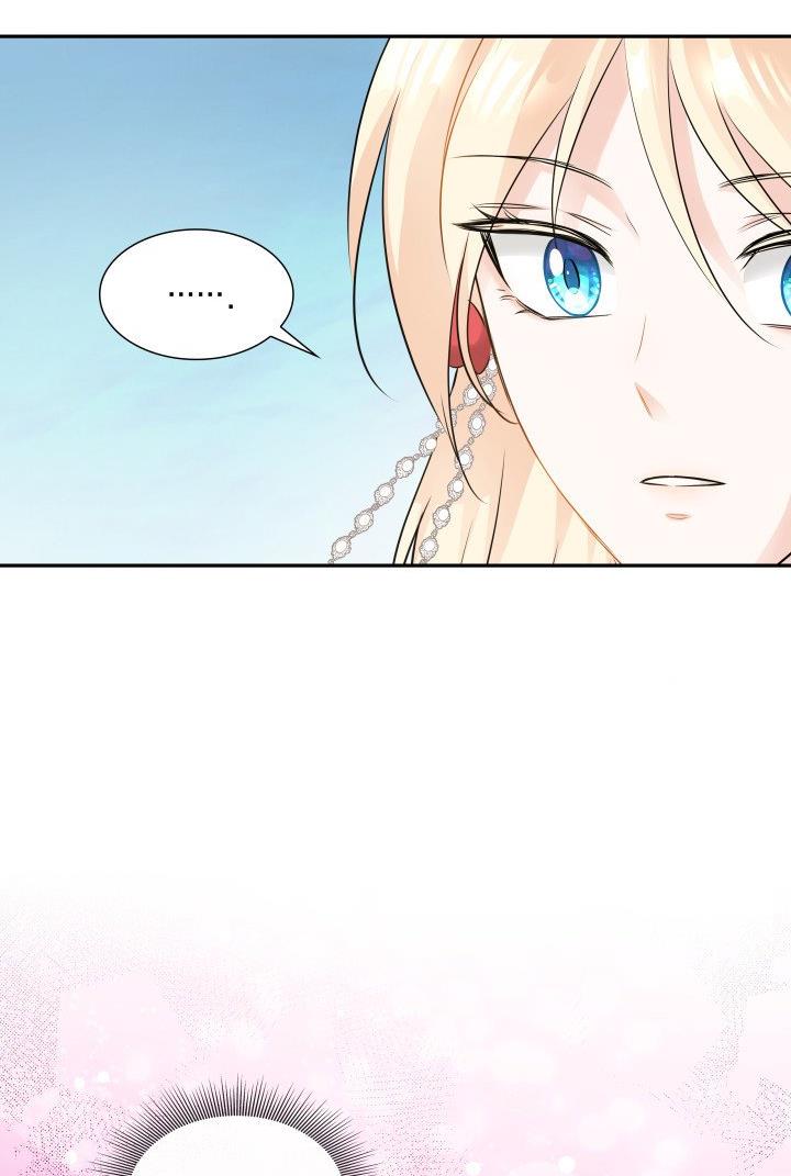 Marriage and Sword Chapter 5 - Page 15