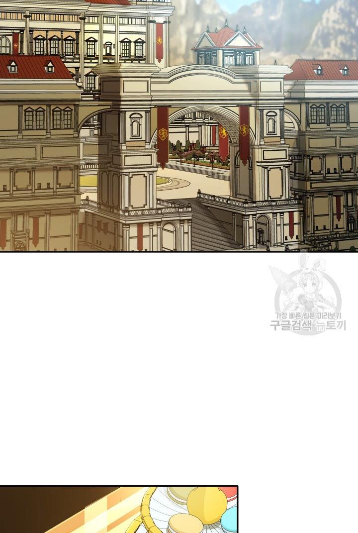 Marriage and Sword Chapter 5 - Page 18