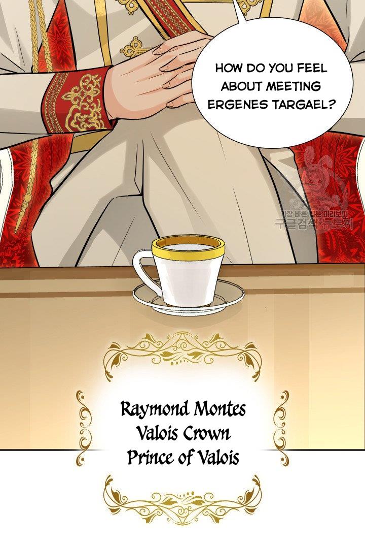 Marriage and Sword Chapter 5 - Page 21