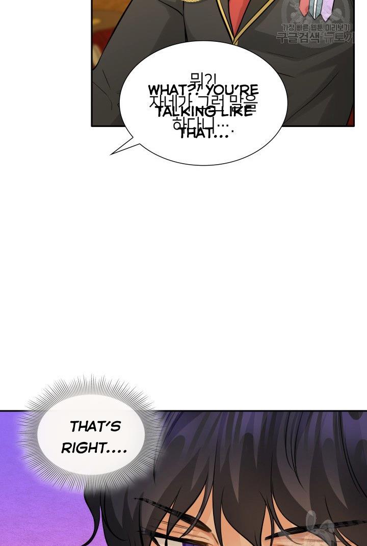 Marriage and Sword Chapter 5 - Page 24