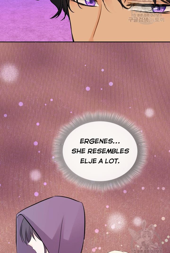 Marriage and Sword Chapter 5 - Page 25