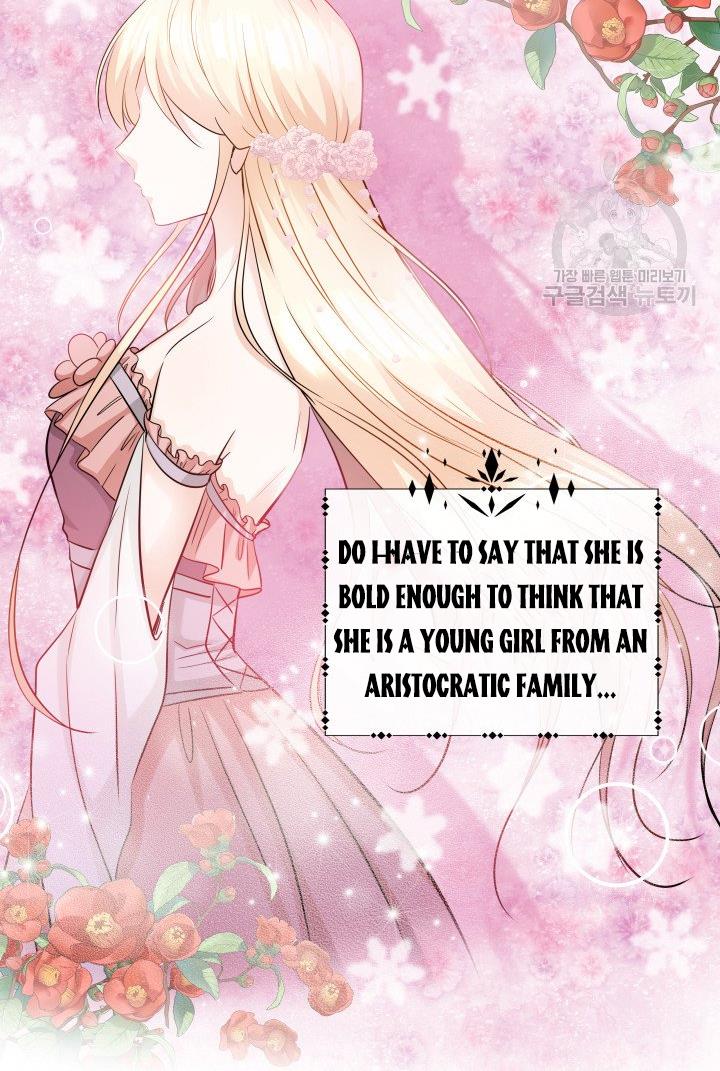 Marriage and Sword Chapter 5 - Page 32