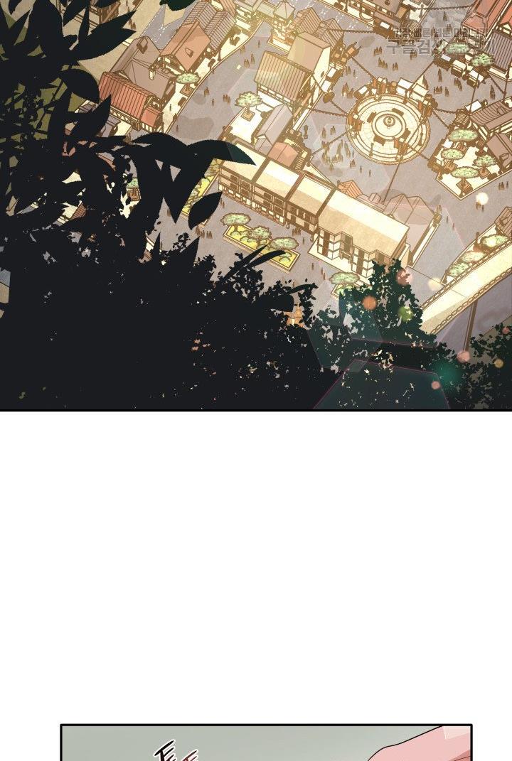 Marriage and Sword Chapter 5 - Page 38