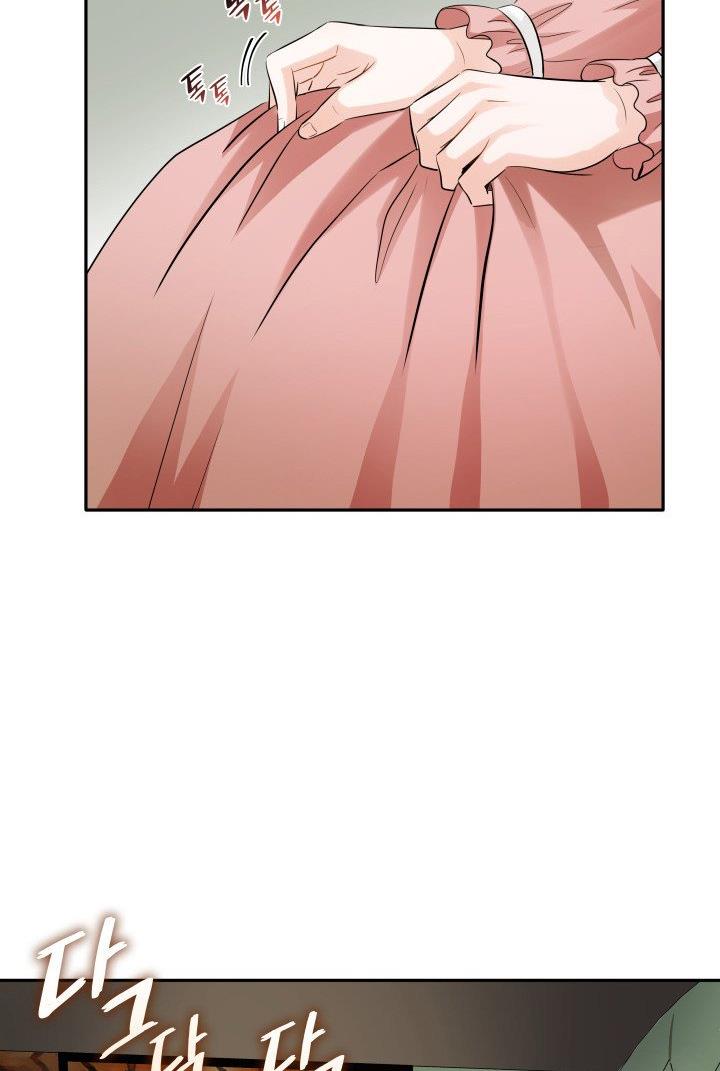 Marriage and Sword Chapter 5 - Page 39