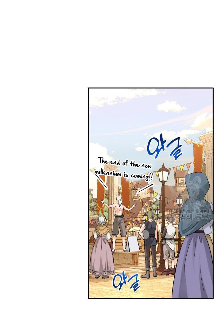 Marriage and Sword Chapter 5 - Page 43