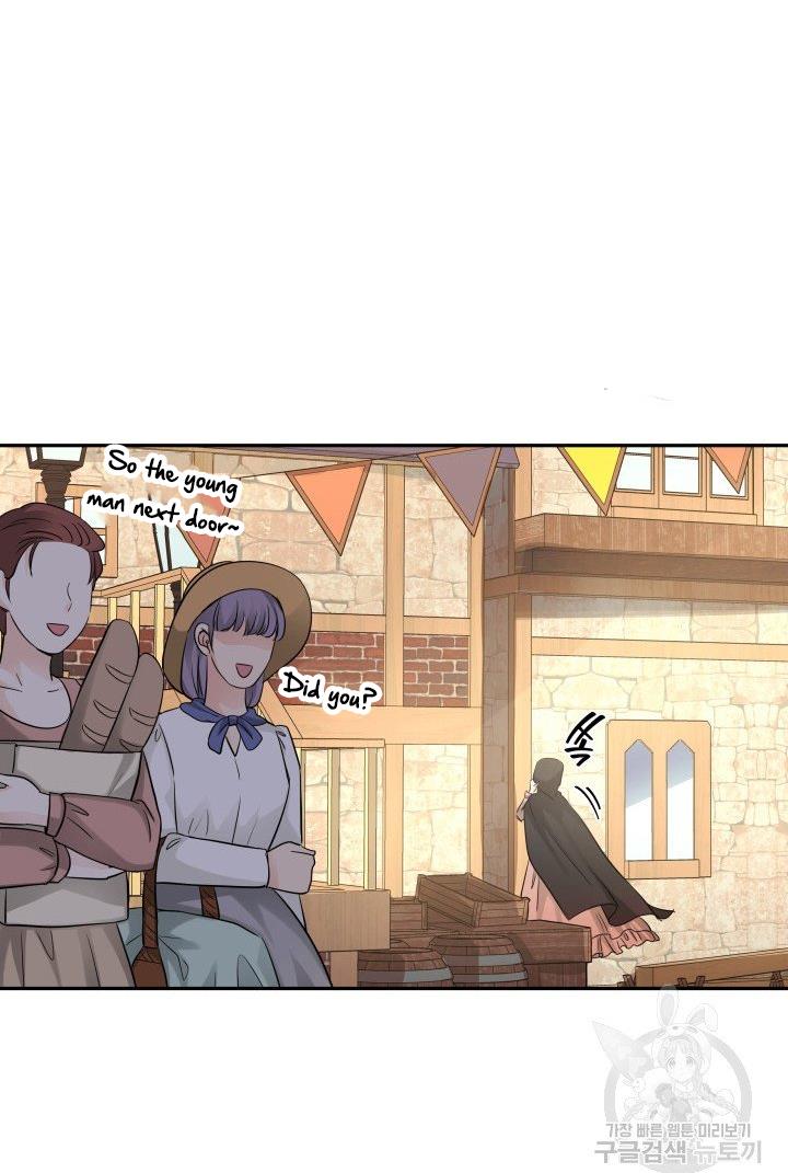 Marriage and Sword Chapter 5 - Page 44