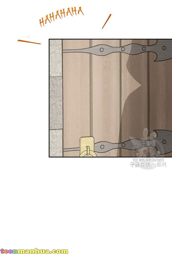 Marriage and Sword Chapter 5 - Page 48