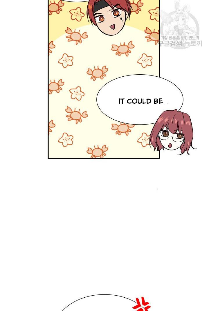 Marriage and Sword Chapter 5 - Page 58