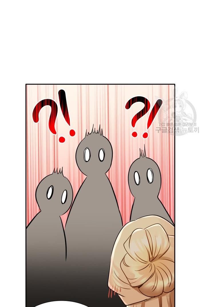 Marriage and Sword Chapter 5 - Page 64