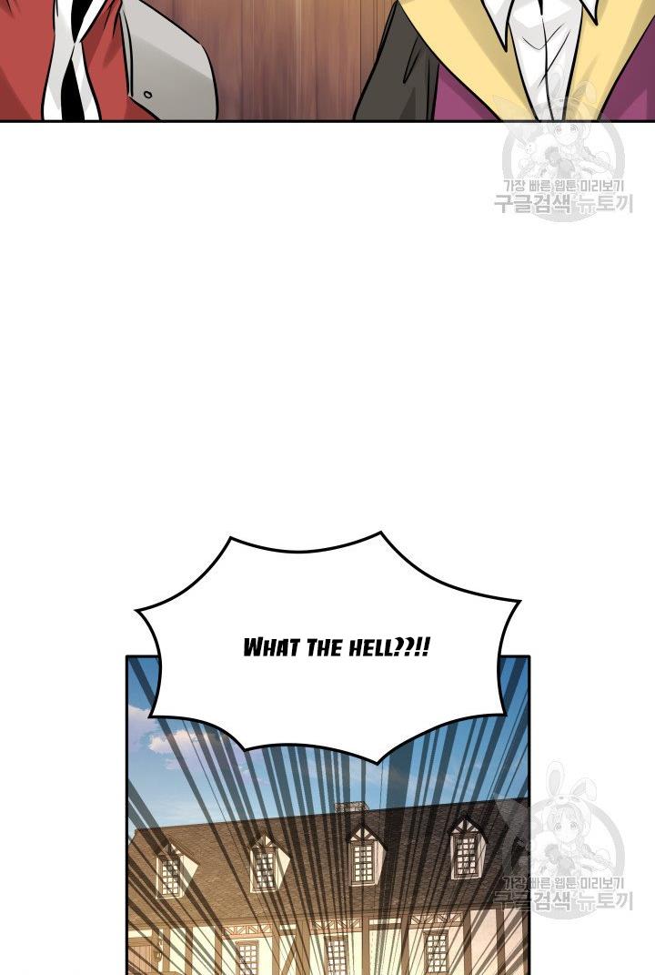 Marriage and Sword Chapter 5 - Page 70