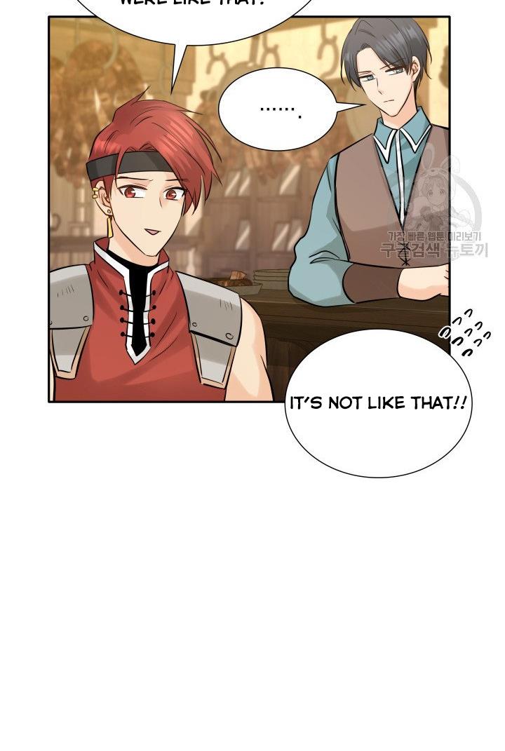 Marriage and Sword Chapter 5 - Page 75