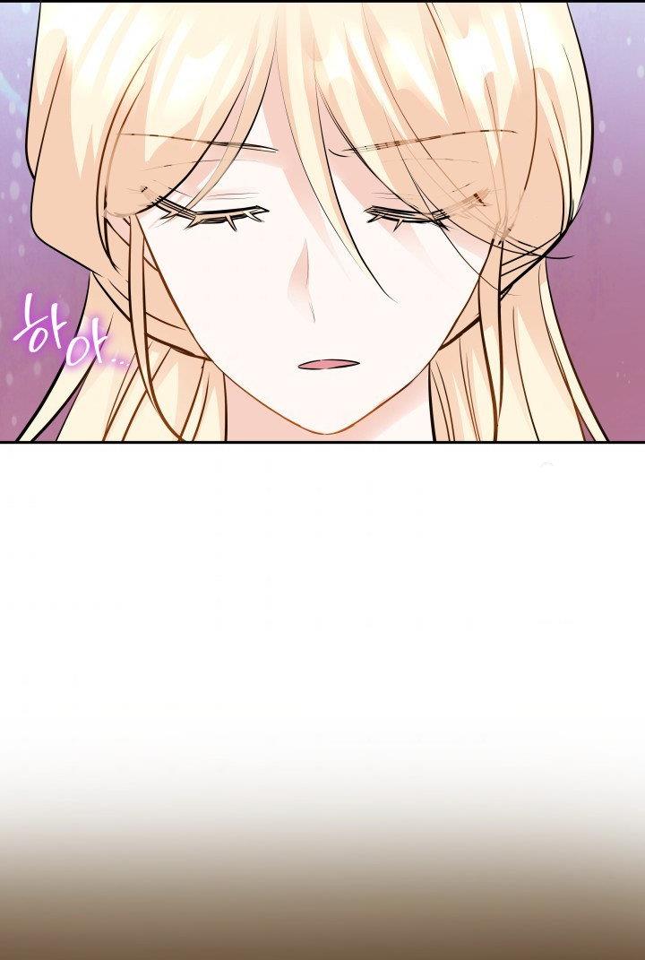 Marriage and Sword Chapter 5 - Page 80