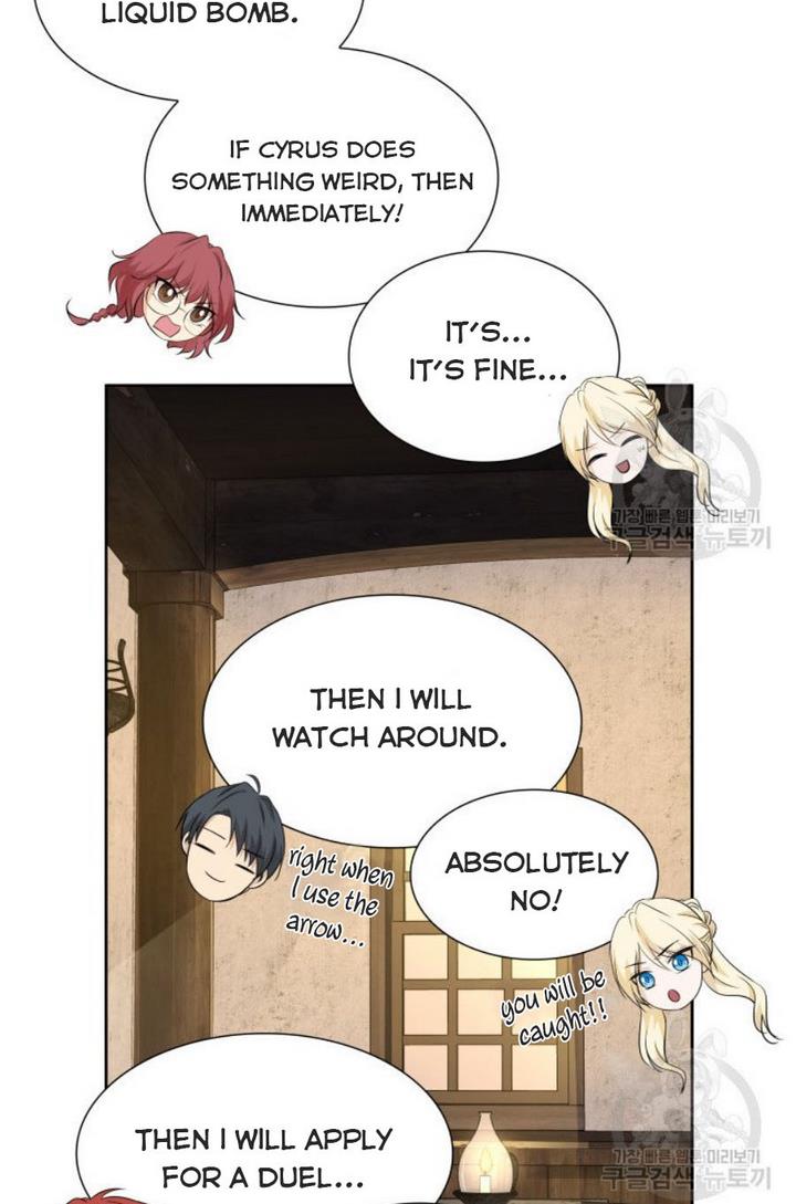 Marriage and Sword Chapter 6 - Page 14