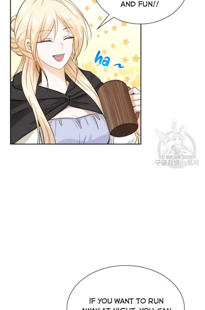 Marriage and Sword Chapter 6 - Page 16